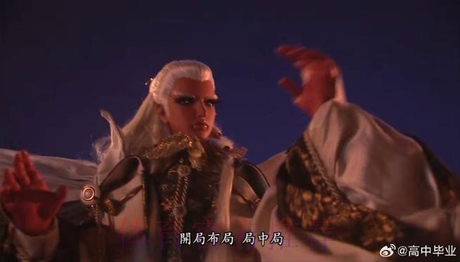 马体双煞 寻仇弑「皇」 马体双煞 寻仇弑「皇」