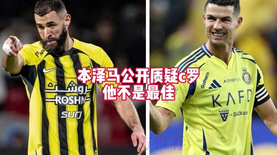 西媒:本泽马左腿不适 可能缺战国米和马竞 西媒:本泽马左腿不适 可能缺战国米和马竞