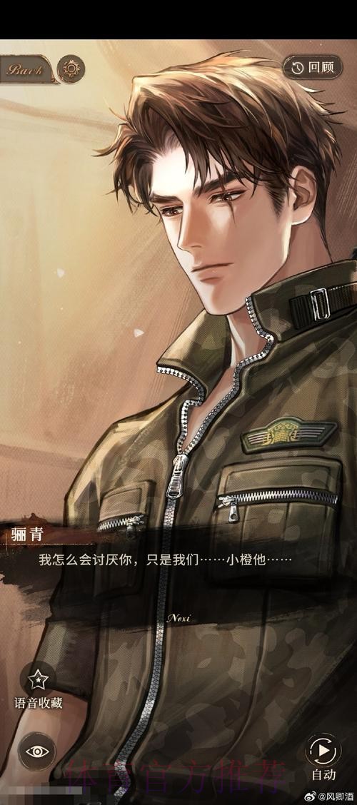 西甲攻略:銀河艦隊謝幕半和有計 西甲攻略:銀河艦隊謝幕半和有計