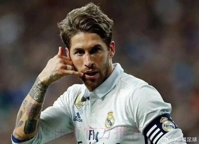 马卡报：拉莫斯参加了合练 但能否出战黄潜仍疑