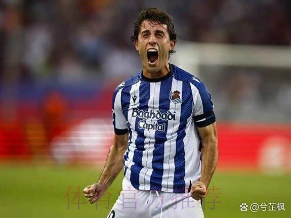 奥德里奥索拉考虑重返皇家社会 已表露相关意愿